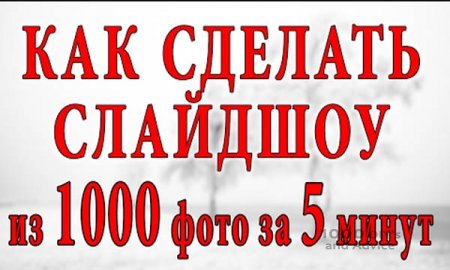 ���� 2. ����� ��� �� 1000 ����