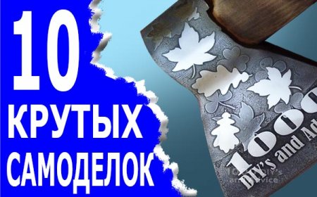 ��� 10 ��������� ������� �� �� ������, �� ����� ����������