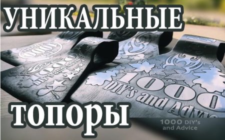 Большой топор мясника – как травить рисунок солью