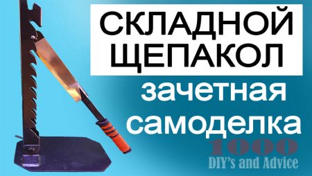 ����� ������ �� �����! ������ ���������� �������� ��� ���� � ������.