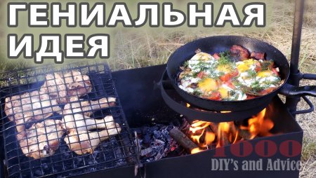 ������� ���� ��� ������� � ������ - ��������� ����������, �������� � ������