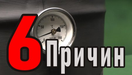 СТУПЕНЧАТАЯ КОПТИЛЬНЯ ИЗ БОЧЕК ЛУЧШЕ ДЫМОГЕНЕРАТОРА - 6 ПРИЧИН